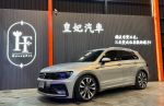 皇妃汽車ｘTIGUAN R-LINE套件 環...