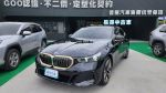 2025大改款全新領牌車 新車價3...