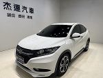 【杰運新竹店】2017 Honda HRV...