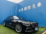 2022款 S580 4Matic 總代理 原鈑件 豪華總裁座駕 新東汽車