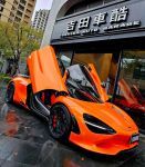 橙黑 正2024年出廠總代理麥拉倫Mclaren 750S性能超跑