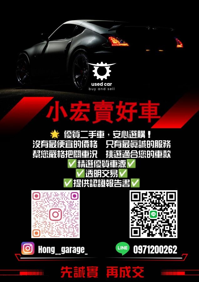車行圖片