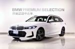 新竹中鎂BMW BPS原廠認證中古...