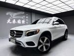 「元禾國際陳店長」正16年GLC3...