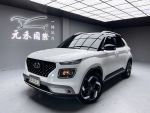 (60)『元禾國際』 ❗️全場車輛...