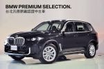 歡迎指名在BMW原廠認證中古車用心服務的銷售顧問-張家維(0925895656)