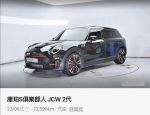 【德總車業】Clubman JCW 歐規 未領牌 選配5X萬