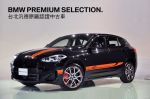 BMW原廠認證中古車 BPS原廠保固 台北汎德 BMW X2 sDrive20i