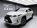 【小富】2020 Lexus RX300 豪...