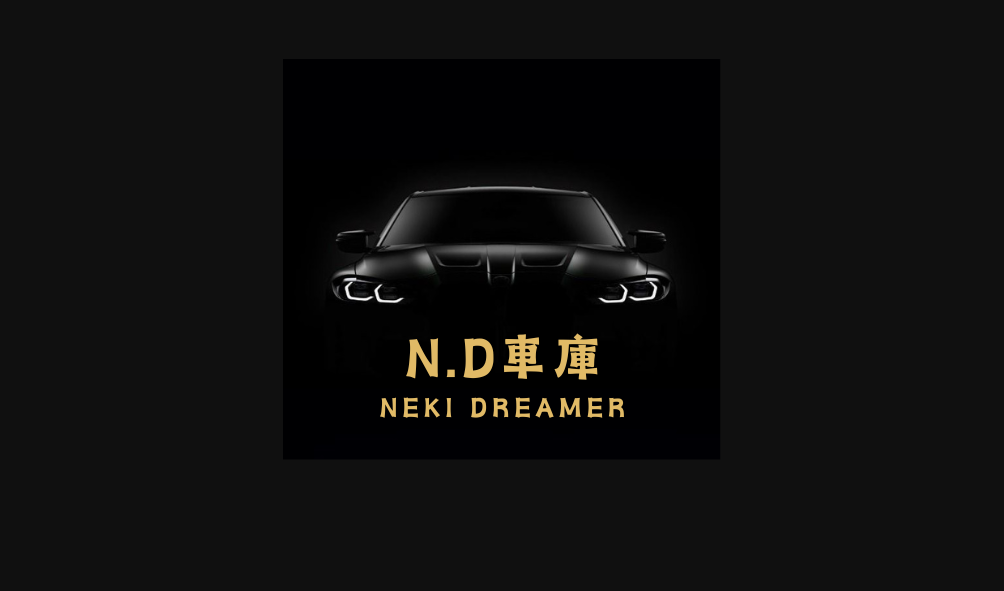 車行圖片