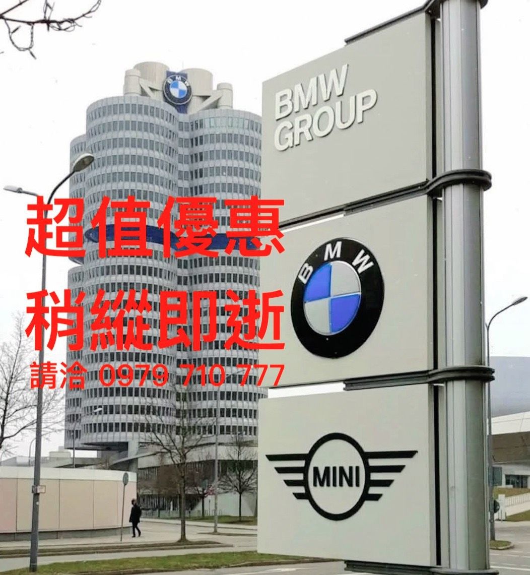車行圖片