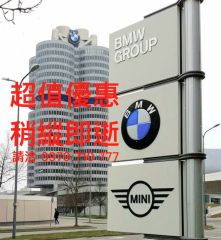 超值優惠 稍縱即逝