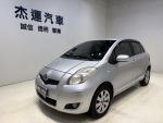 【杰運台北】2013年 YARIS G版 安卓機  導航功能 藍芽 恆溫空調