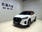 【杰運台北】2024年 Nissan Kicks 1.6旗艦版  選配電子後視鏡