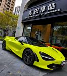 綠2018年式17出廠總代理麥拉倫Mclaren 720S Coupe性能超跑