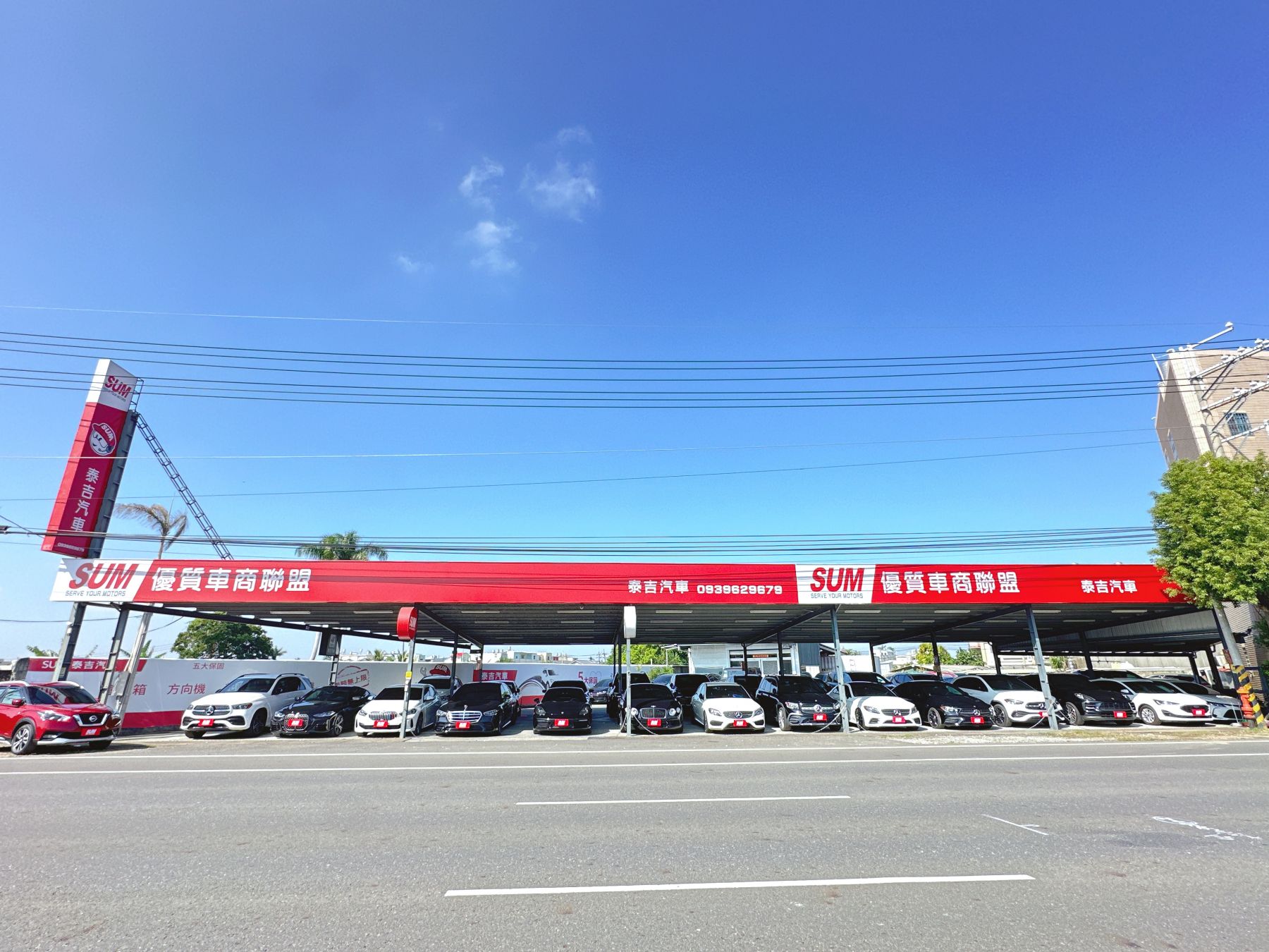 車行圖片