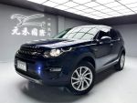 「元禾國際陳店長」正17年 Discovery Sport／七座／240匹馬力