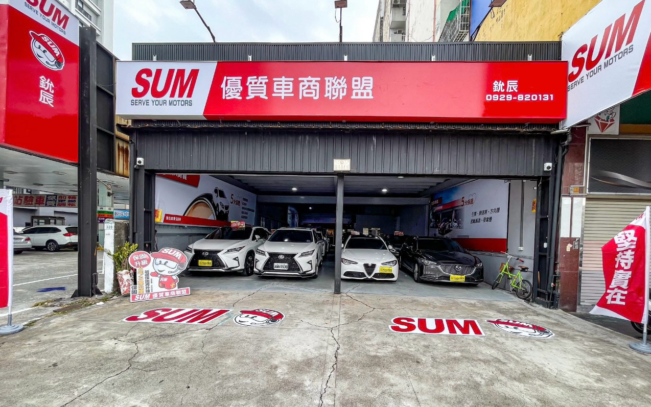 車行圖片