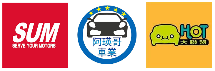車行圖片