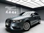 『元禾國際車業阿禾』AUDI A3 ...