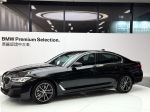 G30 520i M 鉑金版 ; BMW原廠...
