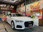 2017 奧迪 A5 2.0 白 免鑰匙 電尾 電動椅 導航 顯影 恆溫 快撥