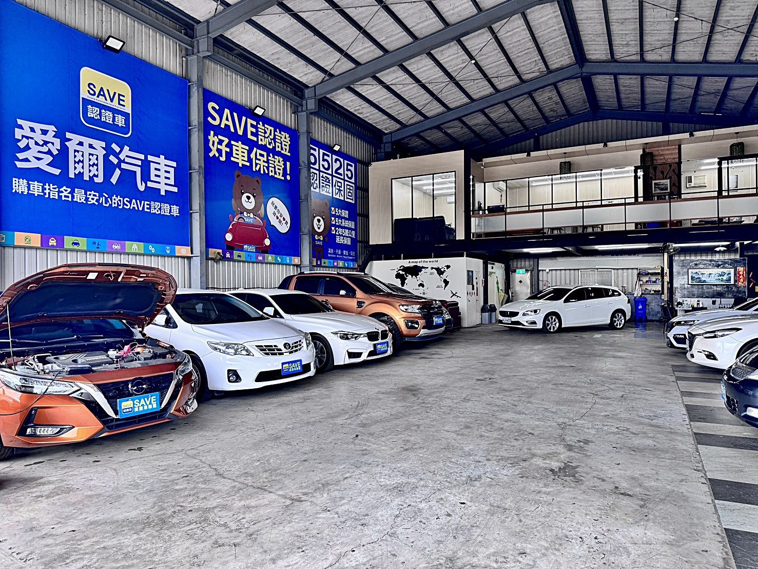 車行圖片