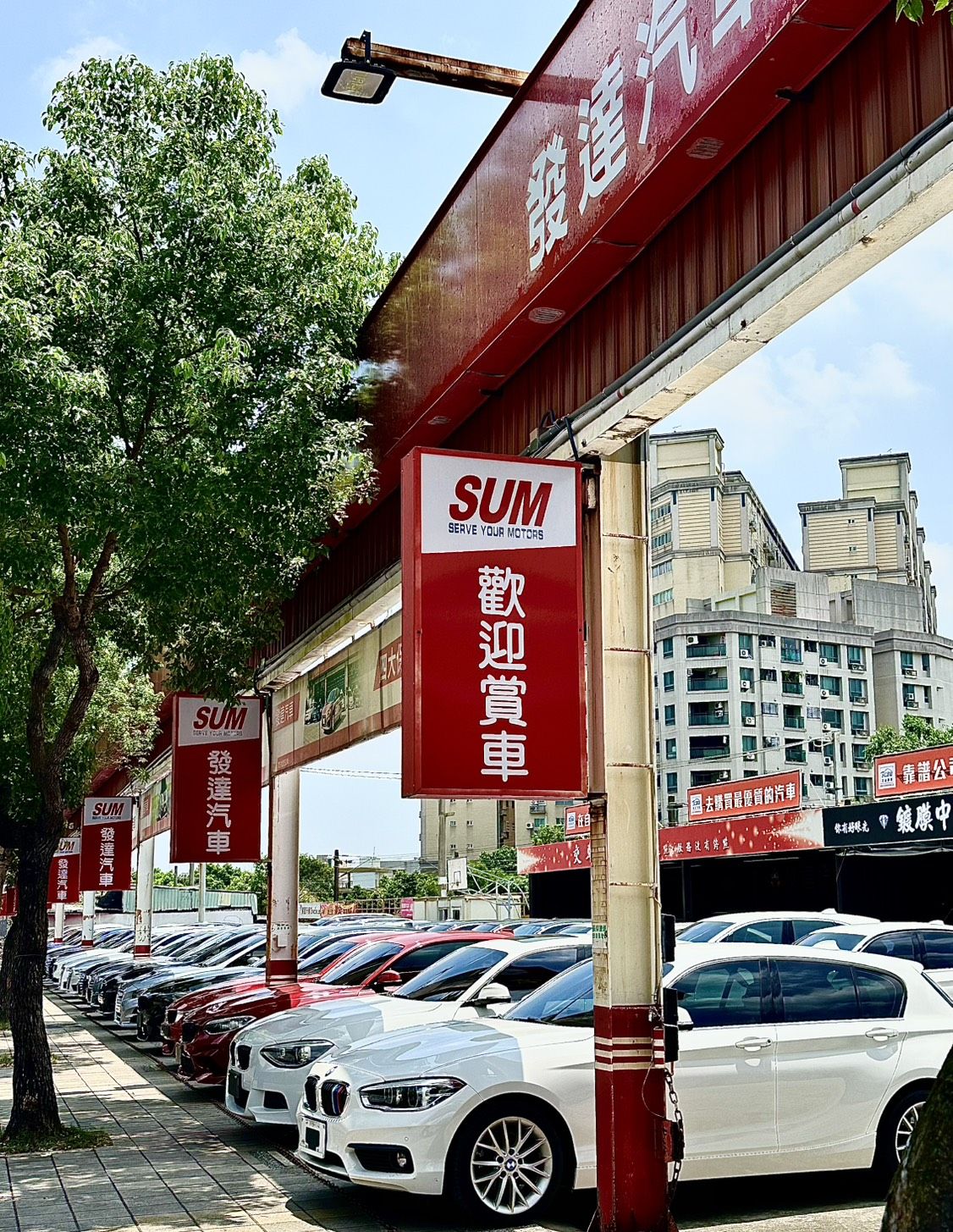 車行圖片