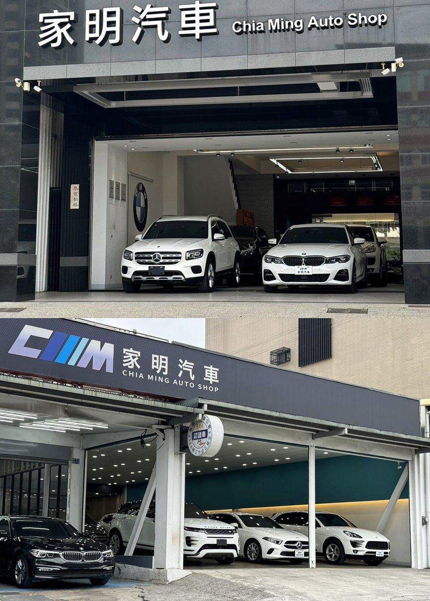 車行圖片