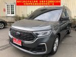 FORD(福特)旅玩家 2.0 IKEY 盲點 數位儀表 LV2自動駕駛