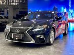 ｢亞鈺汽車集團_桃園店」LEXUS ES200 2017年 豪華版 黑色