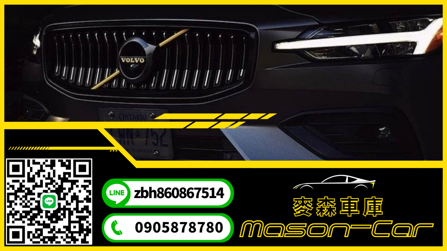 車行圖片