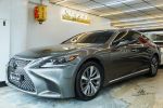 【義大】2018年 LEXUS LS350 一手車 附第三方認證