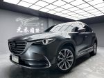 (260)『元禾國際』❗️全場車輛...