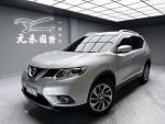 「元禾國際陳店長」正17年Xtra...