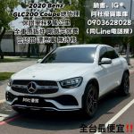 全台最優，先搶先贏