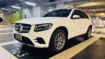 【冠亞車業】GLC250 AMG、低里程、全景天窗、原廠衛星導航