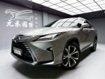 (214)『元禾國際』❗️全場車輛...