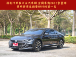 原鈑件、IQ Drive、冰鑽、360...