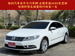 低里程  電動記憶座椅  倒車顯...