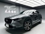 『元禾國際車業阿禾』正2020年...