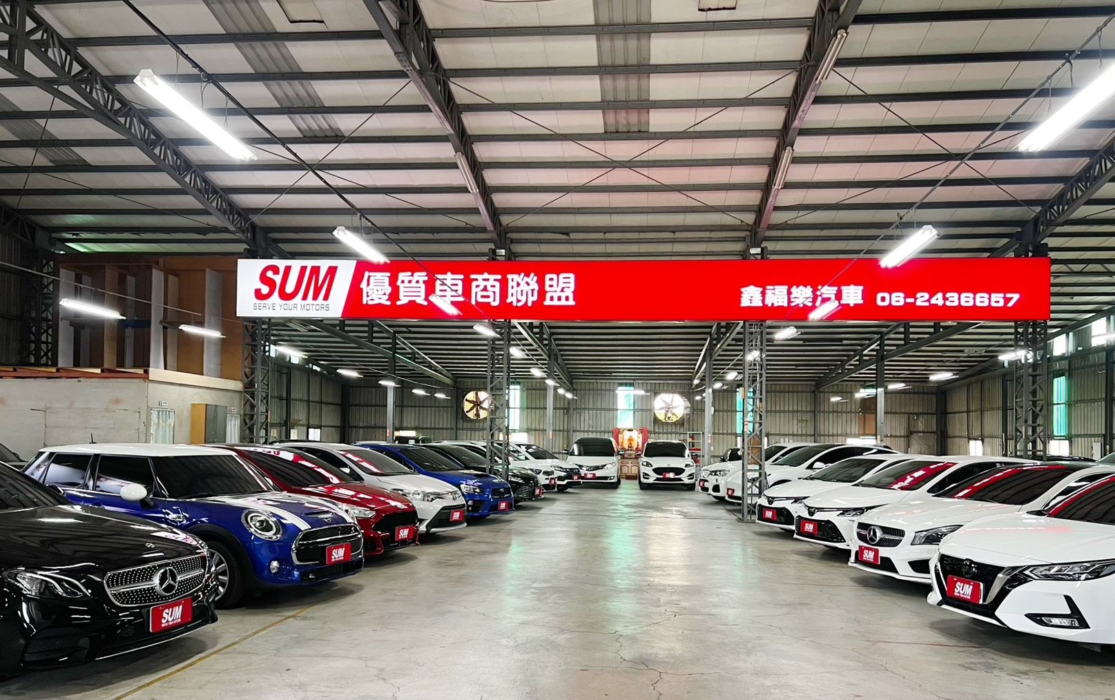 車行圖片
