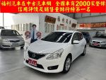 NISSAN(日產) Tiida 恆溫 IKEY...