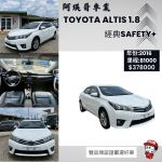 極低里程國民神車年行駛不到一...