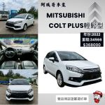 CP值超高 便宜代步小車 省油 ...