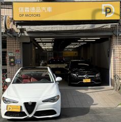 信義德品有限公司