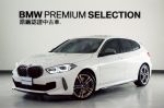 天窗 ＨＫ音響 真皮跑車座椅 Ｍ款藍...