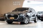 謝謝 美好關係 2024年 Q3 SB 3...