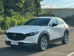 2020年CX-30 旗艦款 ACC跟車 環景 抬顯 白色