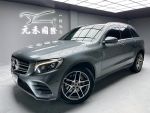 「元禾國際陳店長」17/18 GLC250／AMG套件／低里程保證／實價認證車
